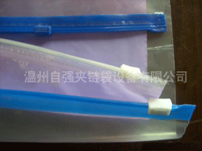 供应EVA边拉拉链